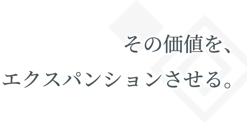 未来のモデルの原石を発掘し永く活躍できるステージを提供できる会社へ