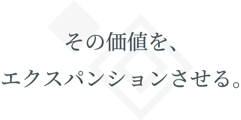 未来のモデルの原石を発掘し永く活躍できるステージを提供できる会社へ